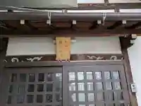 歳覚寺(愛知県)