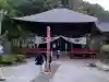 音楽寺の{uncategorized: "未分類", other: "その他", undefined: "問題あり", building: "その他建物", grave: "お墓", sacred_gate: "鳥居", guardian: "狛犬", statue: "像", buddha: "仏像", history: "歴史", nature: "自然", garden: "庭園", animal: "動物", pagoda: "塔", temizu: "手水舎", mountain_gate: "山門・神門", sanctuary: "本殿・本堂", subordinate: "末社・摂社", art: "芸術", scenery: "景色", jizo: "地蔵", ema: "絵馬", goshuin: "御朱印", omikuji: "おみくじ", items: "授与品その他", amulet: "お守り", goshuincho: "御朱印帳", eats: "食事", festival: "お祭り", votive_dance: "神楽", shichigosan: "七五三参", wedding: "結婚式", experience: "体験その他", initially: "初詣", around: "周辺", anti_infection: "感染症対策"}