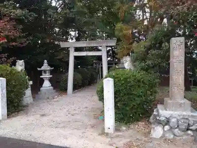 前野神社(三重県)