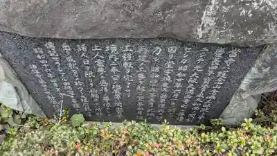 法住寺(大阪府)