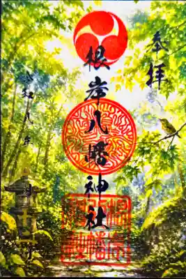 書き置き御朱印 5月限定御朱印 木洩れ日と小鳥