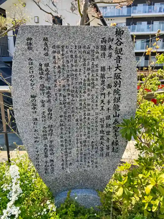 泰聖寺の{uncategorized: "未分類", other: "その他", undefined: "問題あり", building: "その他建物", grave: "お墓", sacred_gate: "鳥居", guardian: "狛犬", statue: "像", buddha: "仏像", history: "歴史", nature: "自然", garden: "庭園", animal: "動物", pagoda: "塔", temizu: "手水舎", mountain_gate: "山門・神門", sanctuary: "本殿・本堂", subordinate: "末社・摂社", art: "芸術", scenery: "景色", jizo: "地蔵", ema: "絵馬", goshuin: "御朱印", omikuji: "おみくじ", items: "授与品その他", amulet: "お守り", goshuincho: "御朱印帳", eats: "食事", festival: "お祭り", votive_dance: "神楽", shichigosan: "七五三参", wedding: "結婚式", experience: "体験その他", initially: "初詣", around: "周辺", anti_infection: "感染症対策"}