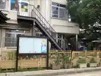 稲爪神社の周辺