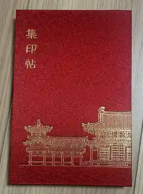 平等院(京都府)