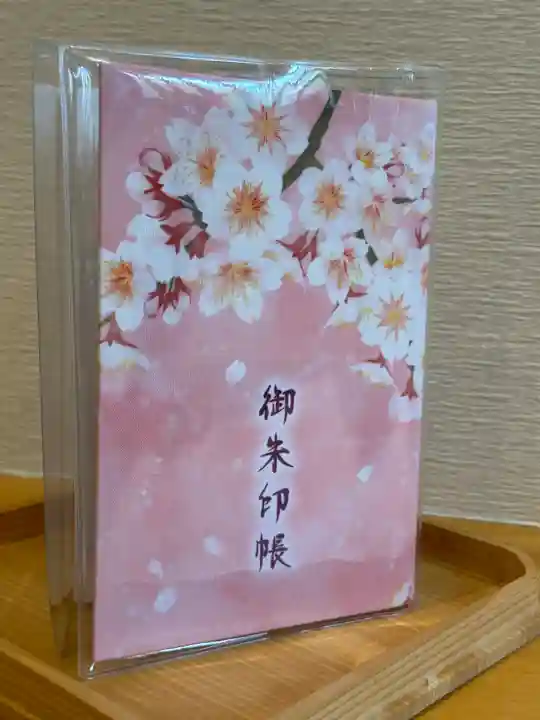 群馬県護国神社(群馬県)