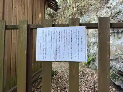 走水神社(神奈川県)