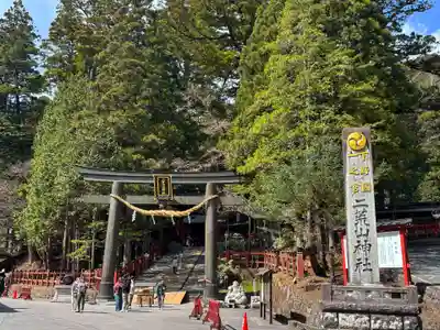 日光二荒山神社(栃木県)