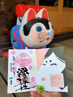 滑川神社 - 仕事と子どもの守り神(福島県)