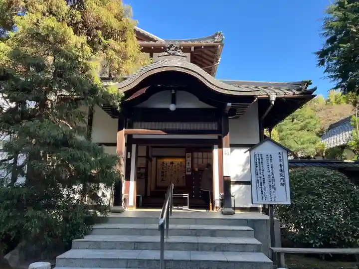 青蓮院門跡(京都府)