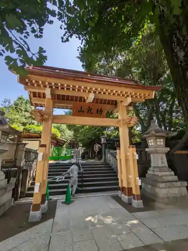 待乳山聖天（本龍院）(東京都)