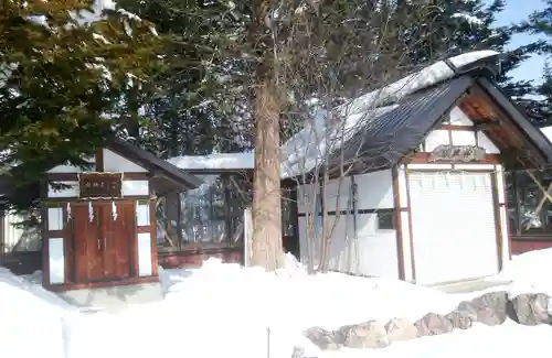 當麻神社のその他建物