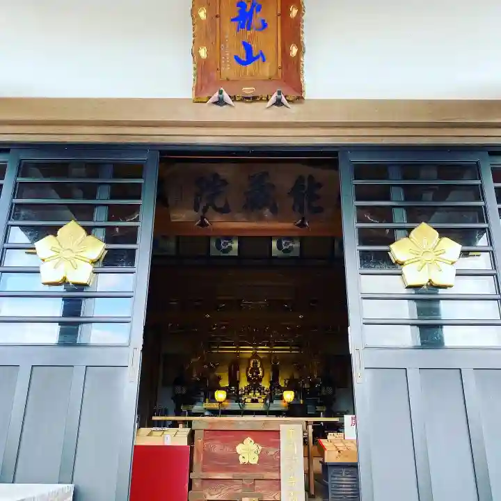 能蔵院の本殿・本堂