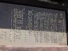 天満神社(山形県)