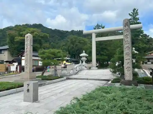 丹後一ノ宮 元伊勢 籠神社の{uncategorized: "未分類", other: "その他", undefined: "問題あり", building: "その他建物", grave: "お墓", sacred_gate: "鳥居", guardian: "狛犬", statue: "像", buddha: "仏像", history: "歴史", nature: "自然", garden: "庭園", animal: "動物", pagoda: "塔", temizu: "手水舎", mountain_gate: "山門・神門", sanctuary: "本殿・本堂", subordinate: "末社・摂社", art: "芸術", scenery: "景色", jizo: "地蔵", ema: "絵馬", goshuin: "御朱印", omikuji: "おみくじ", items: "授与品その他", amulet: "お守り", goshuincho: "御朱印帳", eats: "食事", festival: "お祭り", votive_dance: "神楽", shichigosan: "七五三参", wedding: "結婚式", experience: "体験その他", initially: "初詣", around: "周辺", anti_infection: "感染症対策"}
