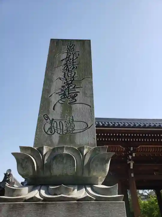 立法寺のその他建物