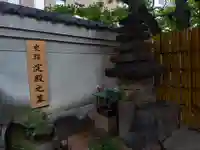 太融寺(大阪府)