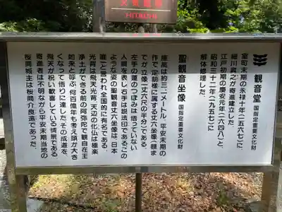 丈六寺(徳島県)