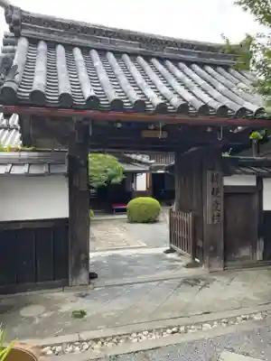 穴太寺の山門・神門