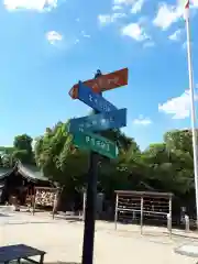 生國魂神社の建物その他