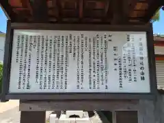 市場稲荷神社(大阪府)