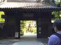 瑞鳳寺の山門・神門
