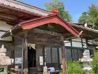 洞昌院(埼玉県)