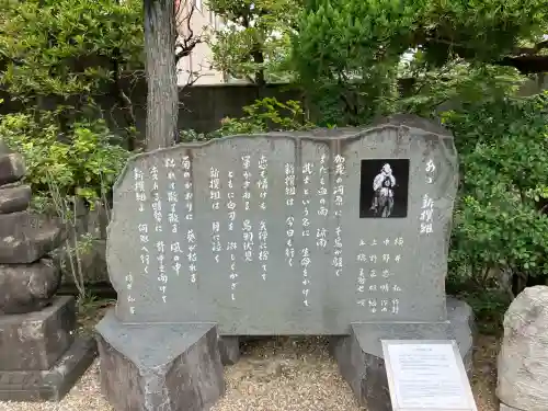 壬生寺(京都府)