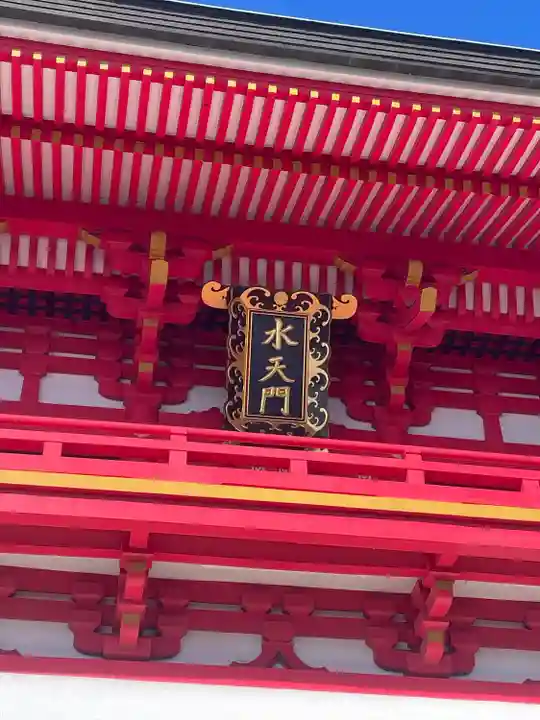 赤間神宮のその他建物