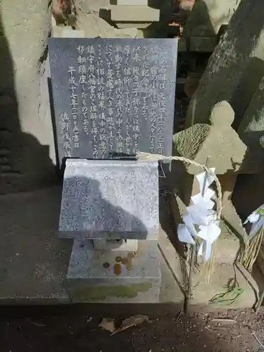 鎮守府八幡宮(岩手県)