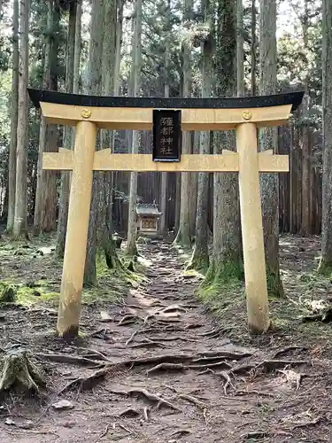 御岩神社の鳥居