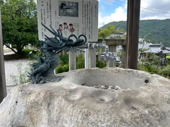 西八幡宮(山口県)