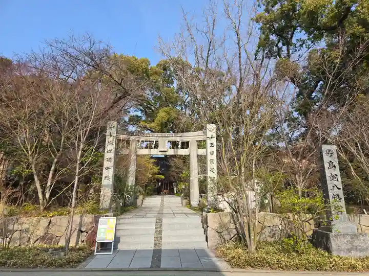 鳥飼八幡宮(福岡県)