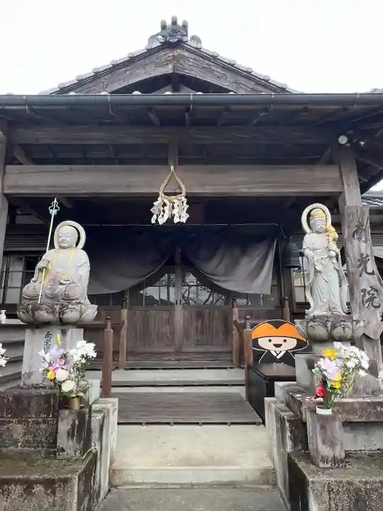 南光院(熊本県)