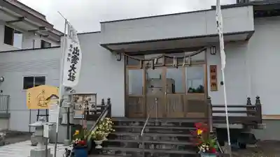 出雲大社新十津川分院の本殿・本堂