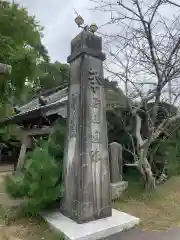 五所神社(千葉県)