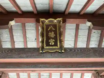 相楽神社(京都府)