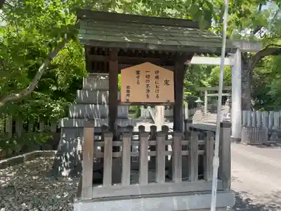 七所神社(愛知県)