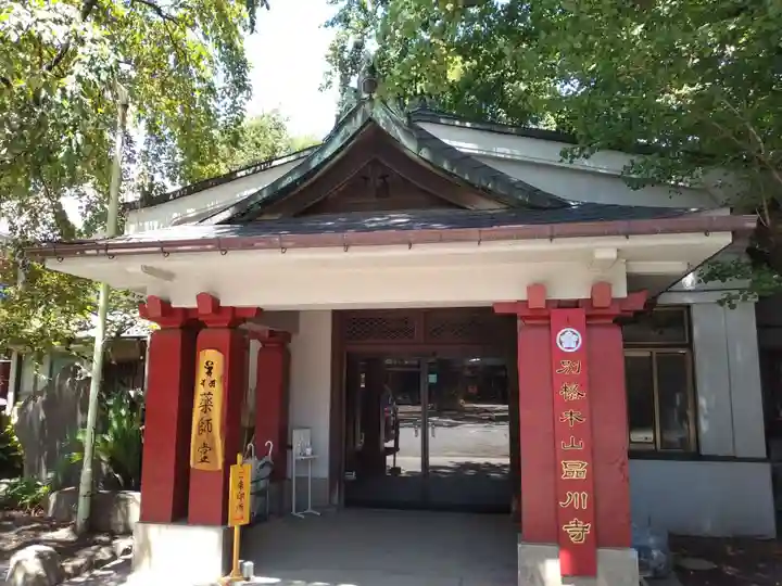 品川寺(東京都)