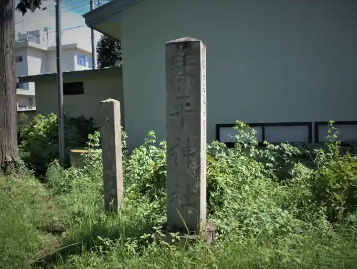 琴平神社のその他建物