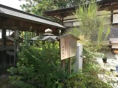 饒津神社(広島県)