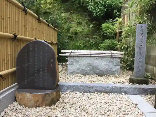 弘法寺（龍生院）のその他建物