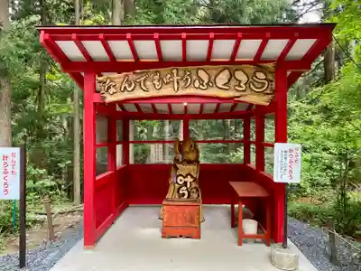 鷲子山上神社(栃木県)