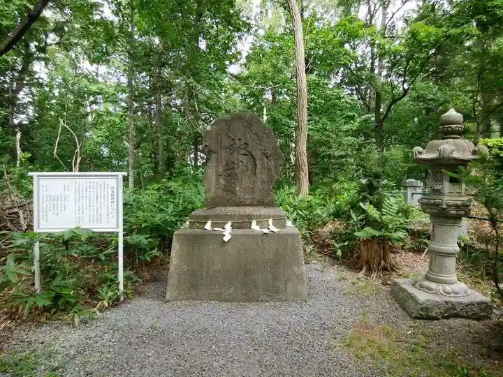 士別神社(北海道)