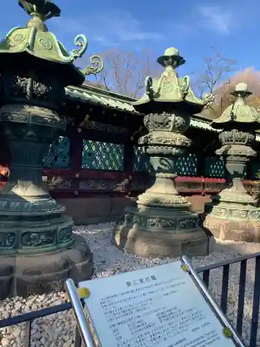 上野東照宮(東京都)