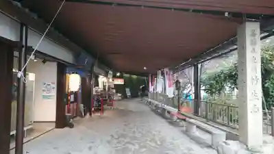 宝厳寺(滋賀県)