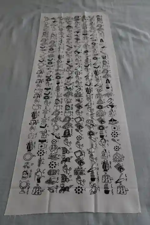 東寺(教王護国寺)の授与品その他