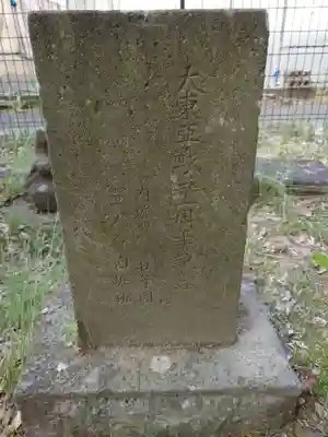 布制神社(長野県)