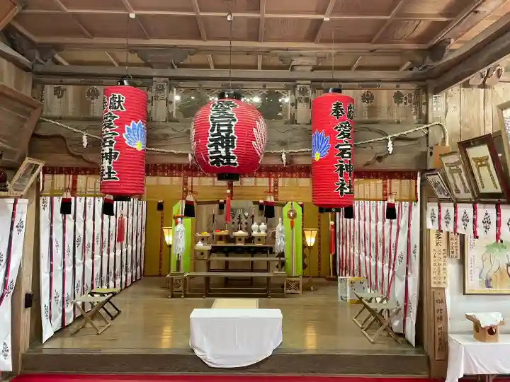 愛宕神社(茨城県)