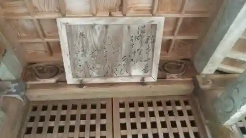 修行大師のその他建物