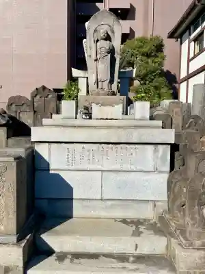 正福寺(東京都)